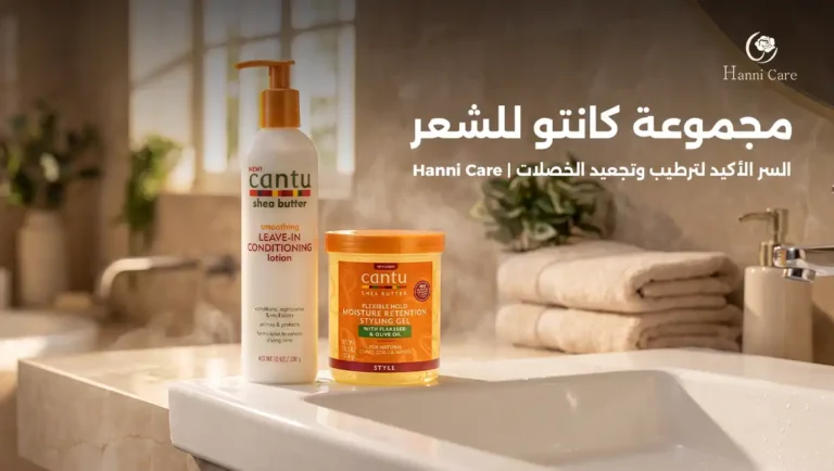 مجموعة كانتو للشعر