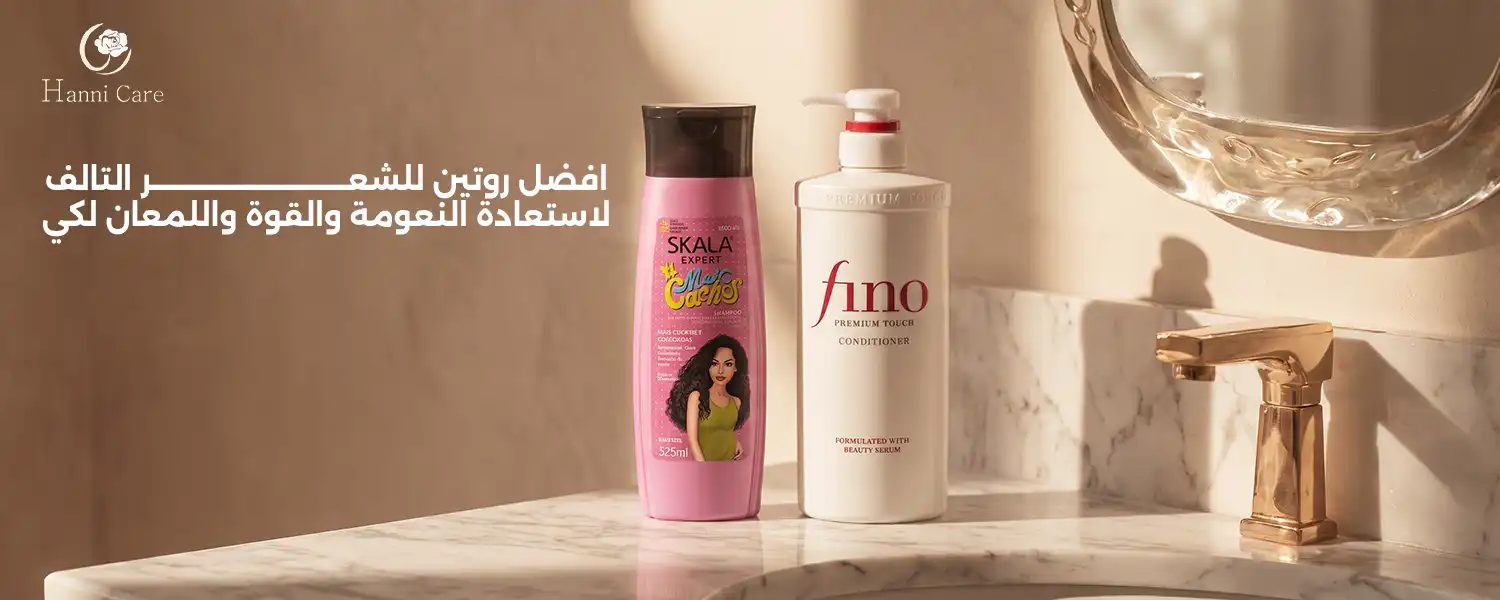 افضل روتين للشعر التالف