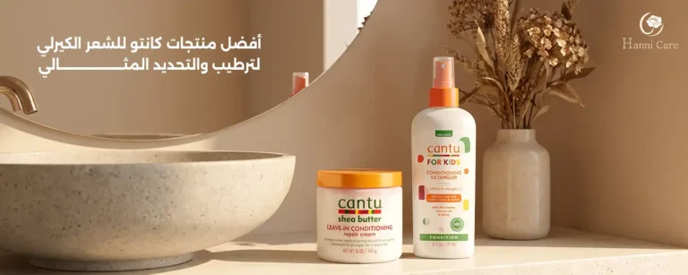 منتجات كانتو للشعر الكيرلي