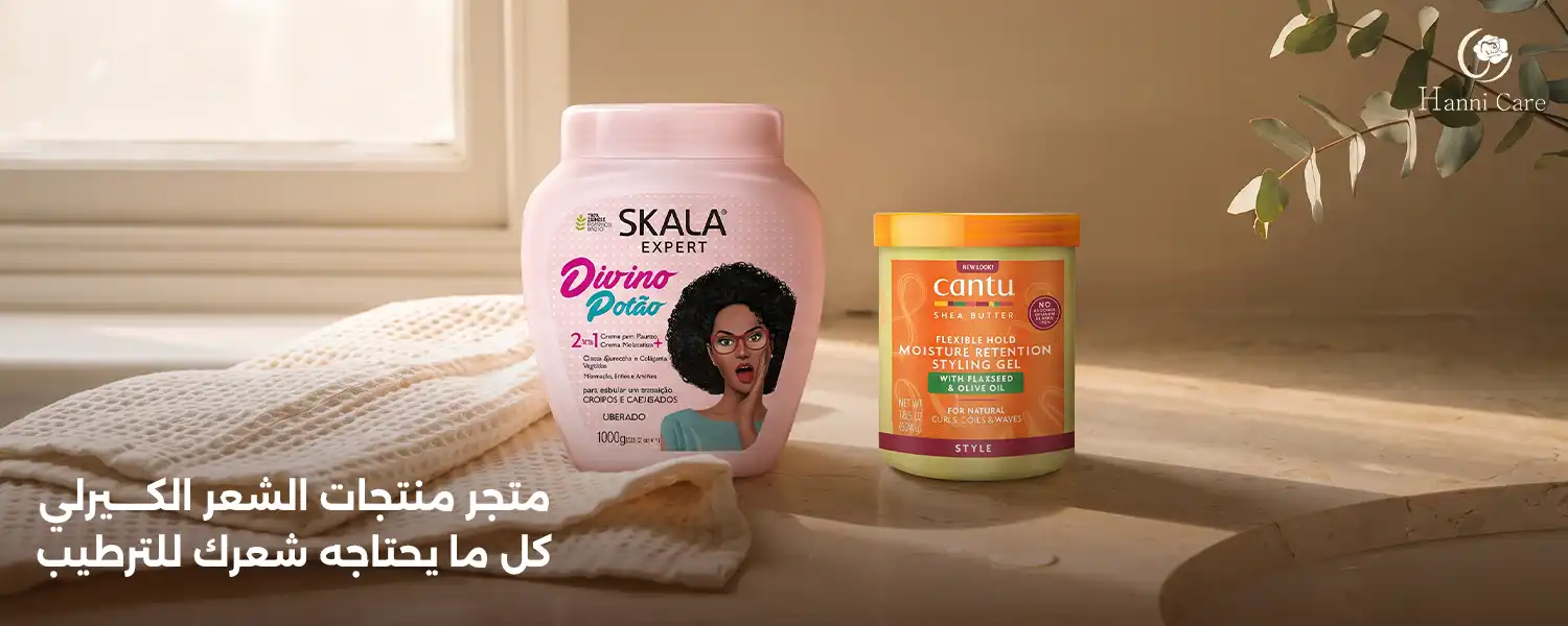 متجر منتجات الشعر الكيرلي